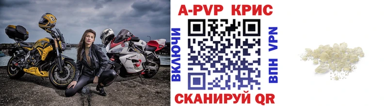 блэк спрут ССЫЛКА Заполярный А ПВП СК КРИС