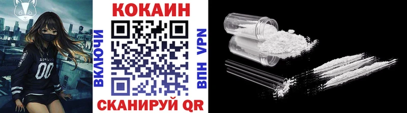 КОКАИН FishScale  OMG tor  Заполярный 
