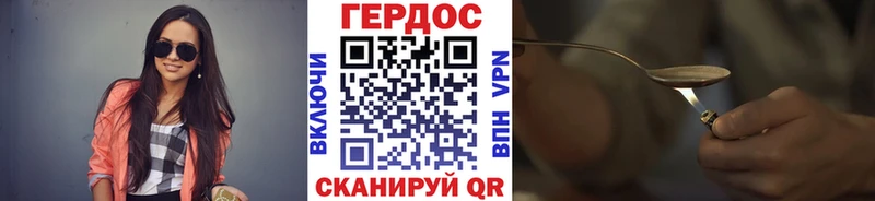 закладка  Заполярный  ГЕРОИН VHQ 