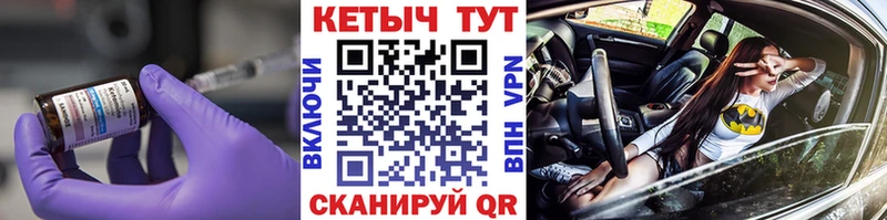 КЕТАМИН VHQ  ссылка на мегу маркетплейс  Заполярный 