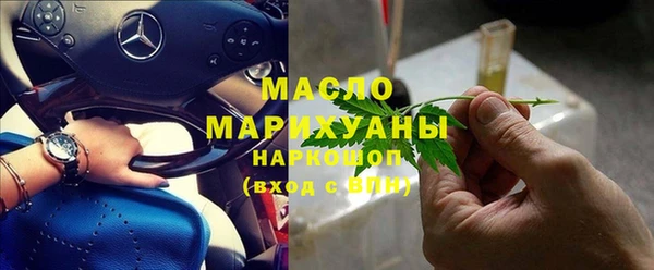 марки nbome Армянск