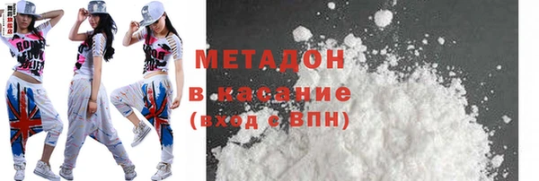 марки nbome Армянск