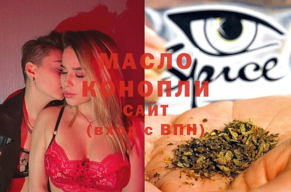 спиды Алексин