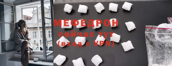 ALPHA PVP Аркадак