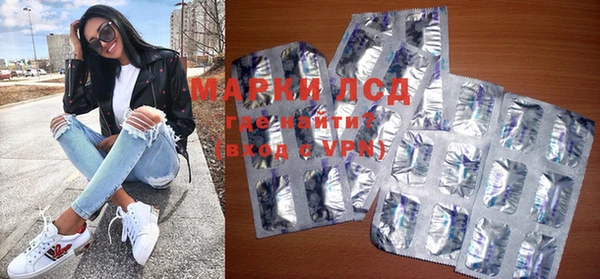 марки nbome Армянск