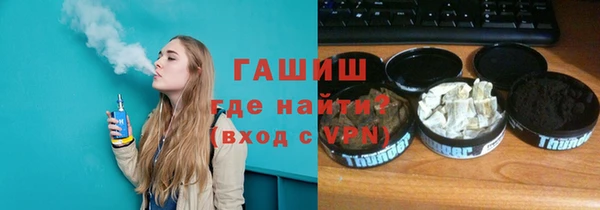 ALPHA PVP Аркадак