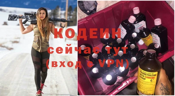 ALPHA PVP Аркадак