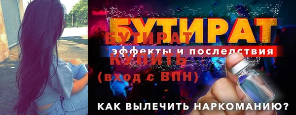 дурь Арсеньев