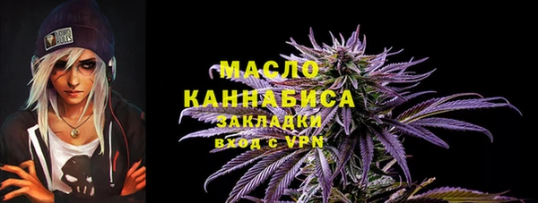 марки nbome Армянск