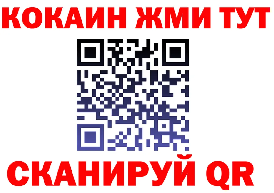 КЕТАМИН VHQ маркетплейс shop OMG Заполярный