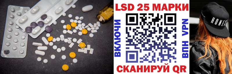 LSD-25 экстази кислота  Заполярный 