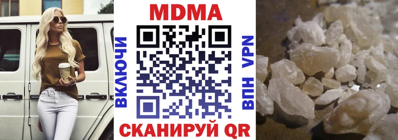MDMA молли  Заполярный 
