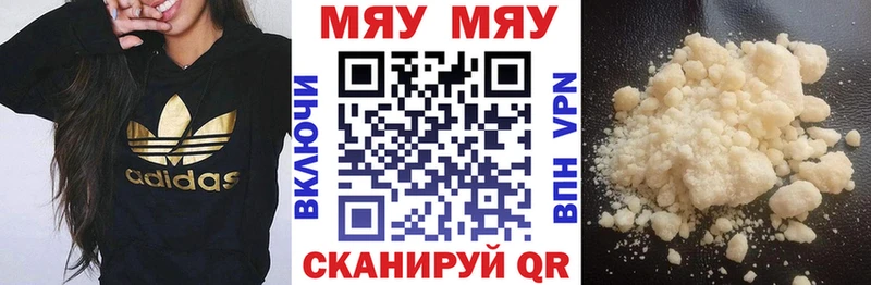 гидра ONION  Заполярный  Мефедрон 4 MMC  где можно купить  