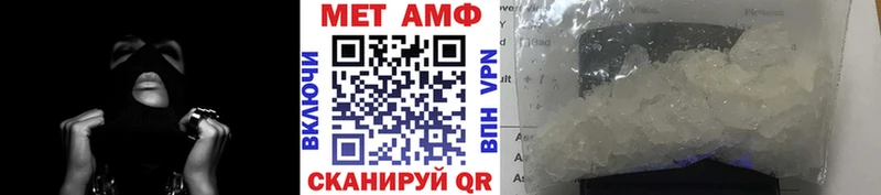 магазин продажи Заполярный МЕТАМФЕТАМИН Methamphetamine