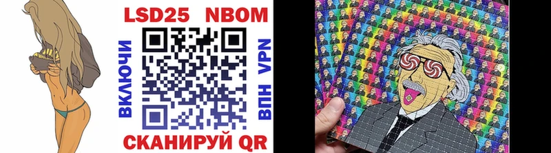 Марки N-bome 1,5мг  hydra ONION  Заполярный 