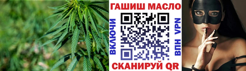 ТГК Wax  Заполярный 